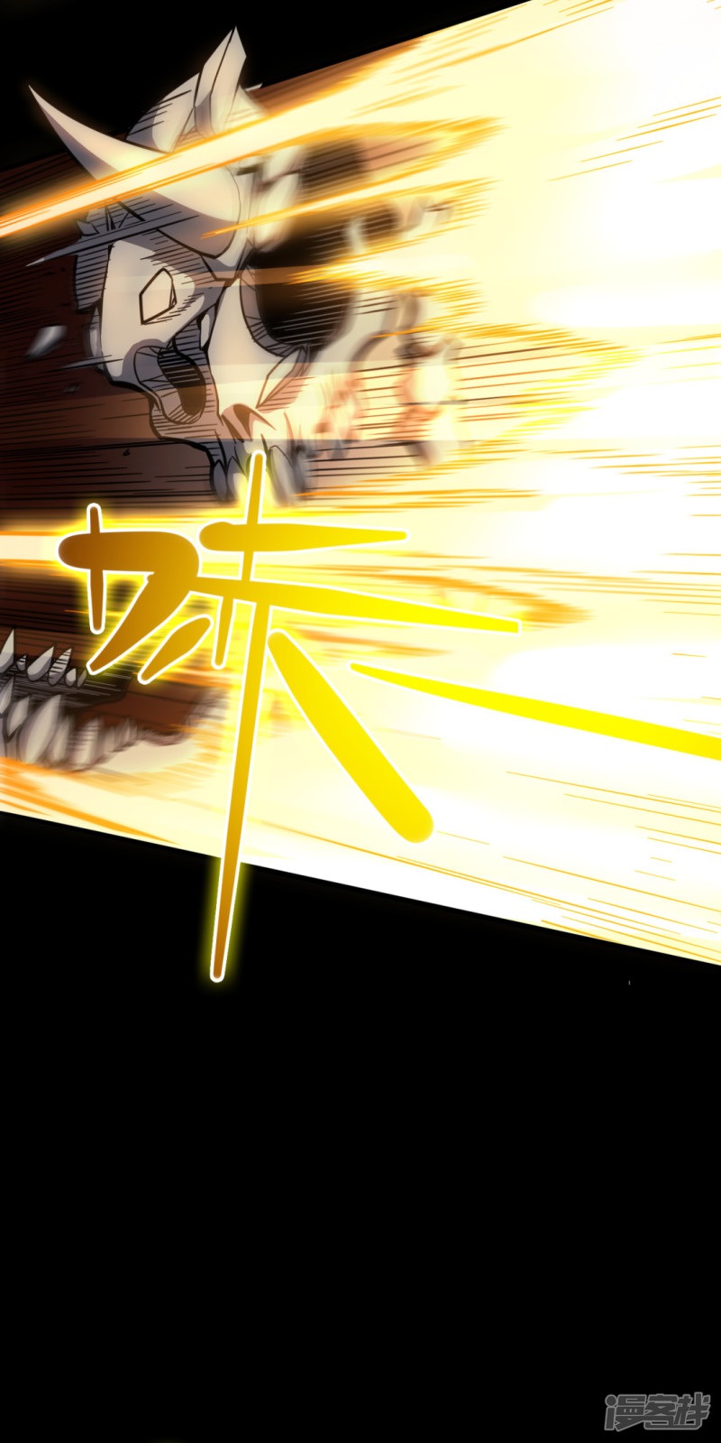 Return To The Earth And Be A God Stick Chapter 34 Gambar 11