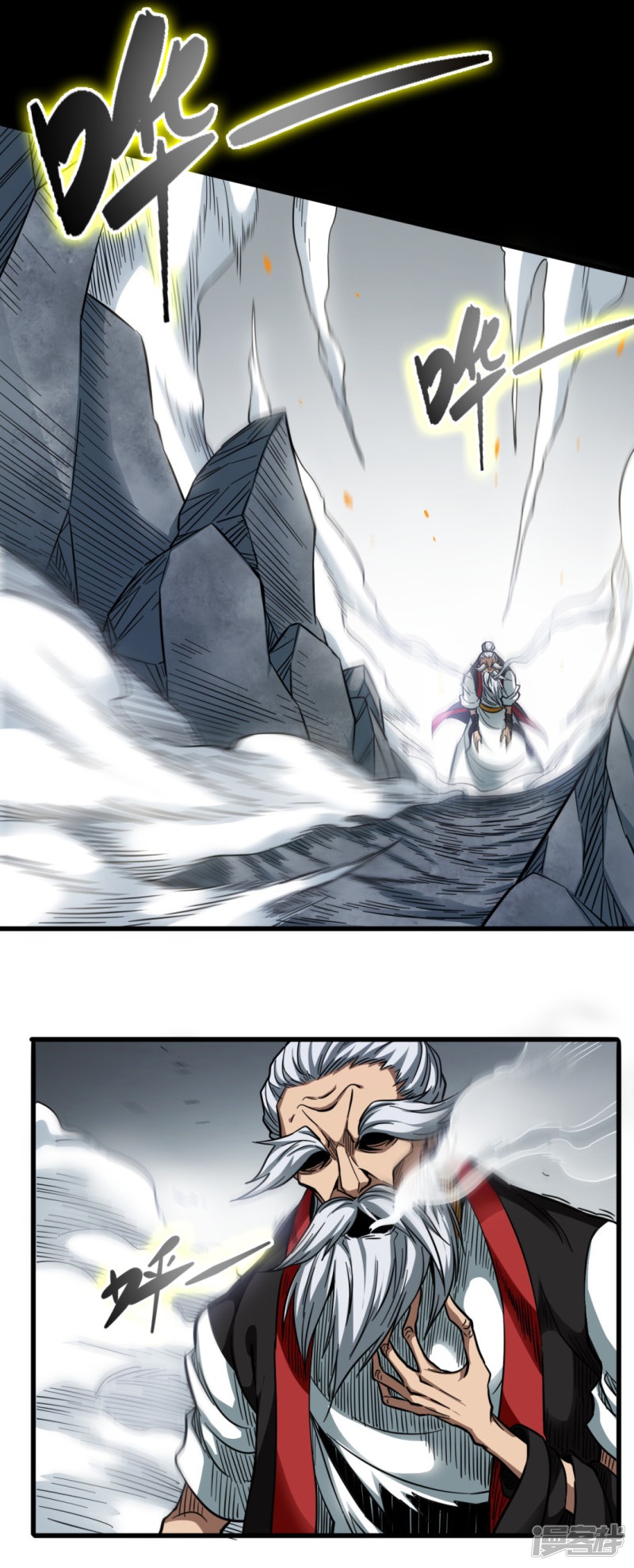 Return To The Earth And Be A God Stick Chapter 34 Gambar 12