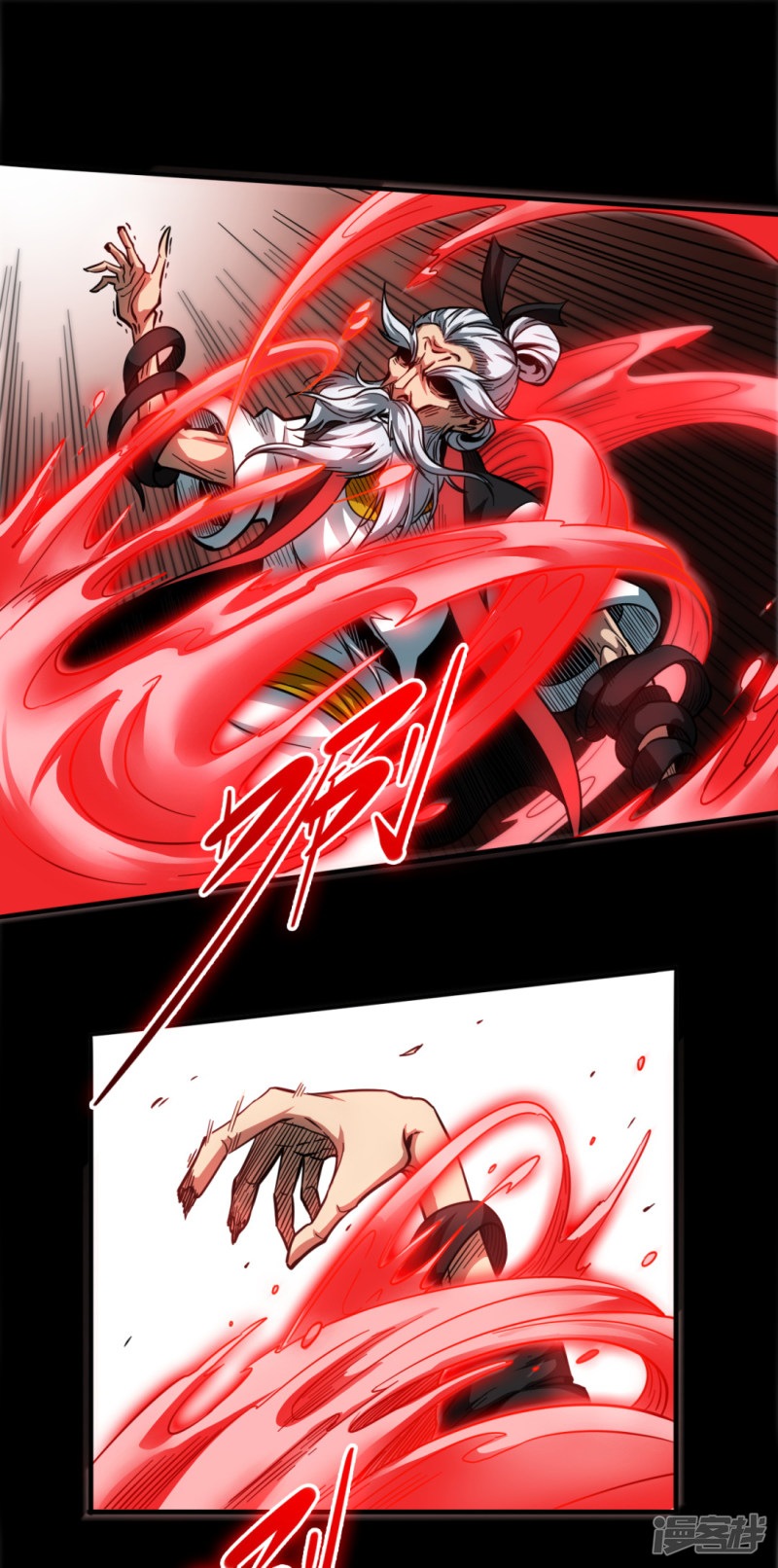 Return To The Earth And Be A God Stick Chapter 34 Gambar 16