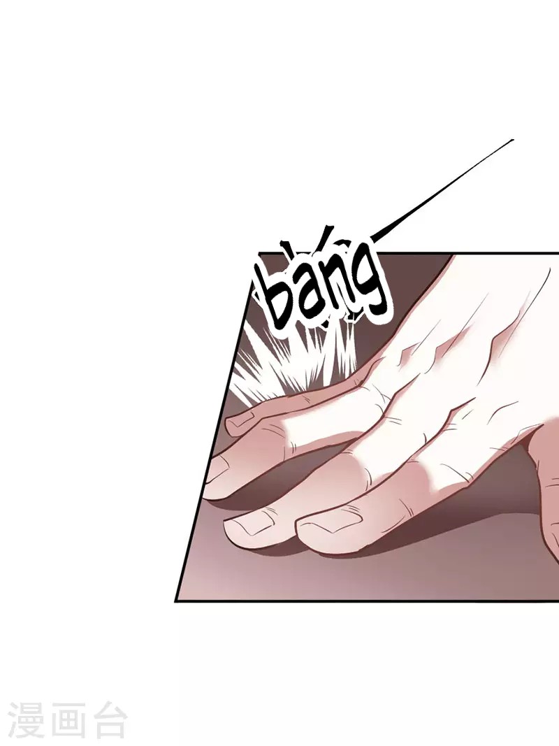 Return of Xiandi Chapter 04 Gambar 18