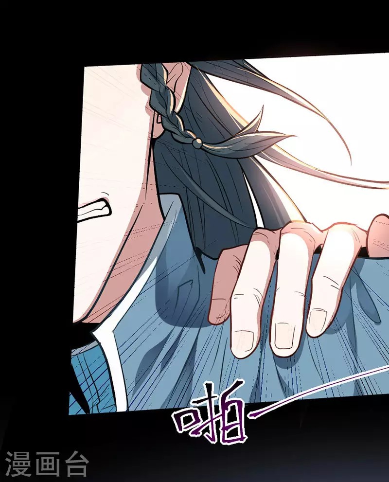 Return of Xiandi Chapter 06 Gambar 4