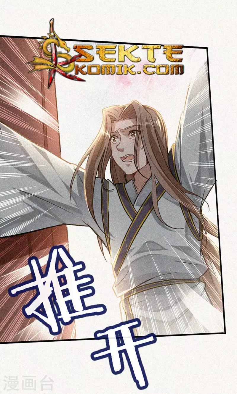Return of Xiandi Chapter 25 Gambar 2