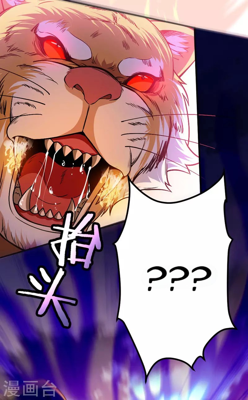 Return of Xiandi Chapter 42 Gambar 20