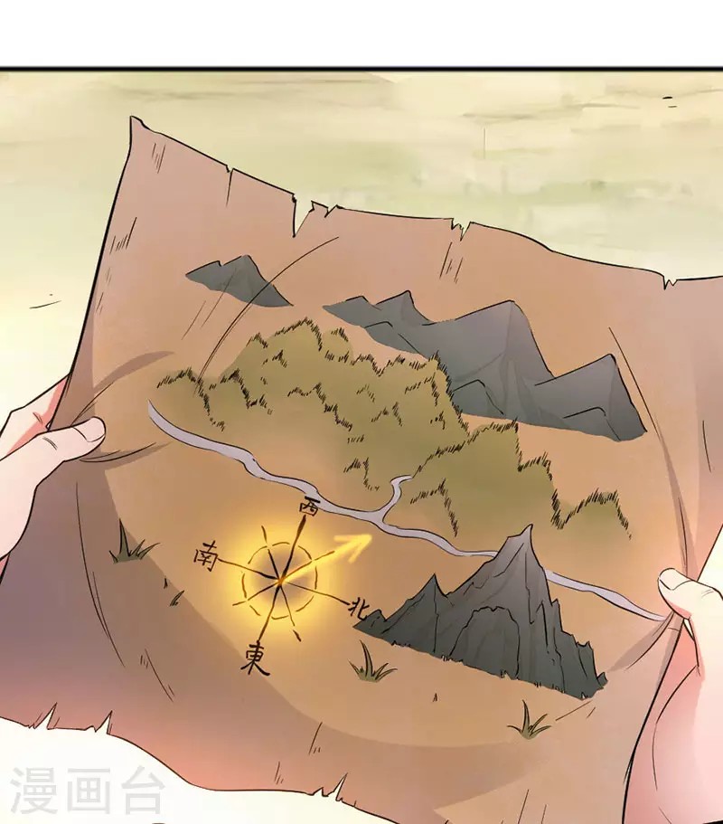 Return of Xiandi Chapter 43 Gambar 23