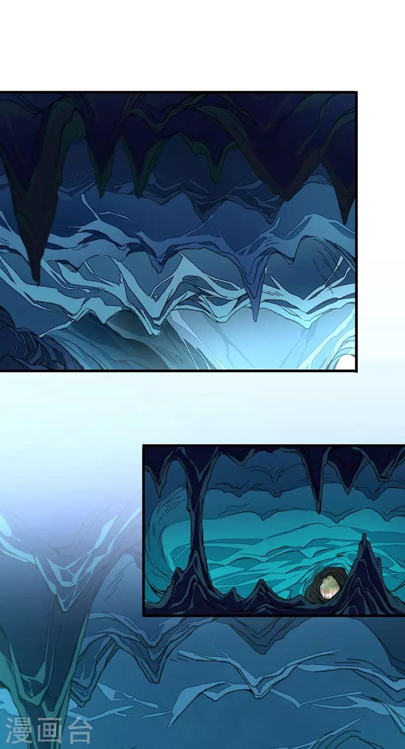 Return of Xiandi Chapter 44 Gambar 23