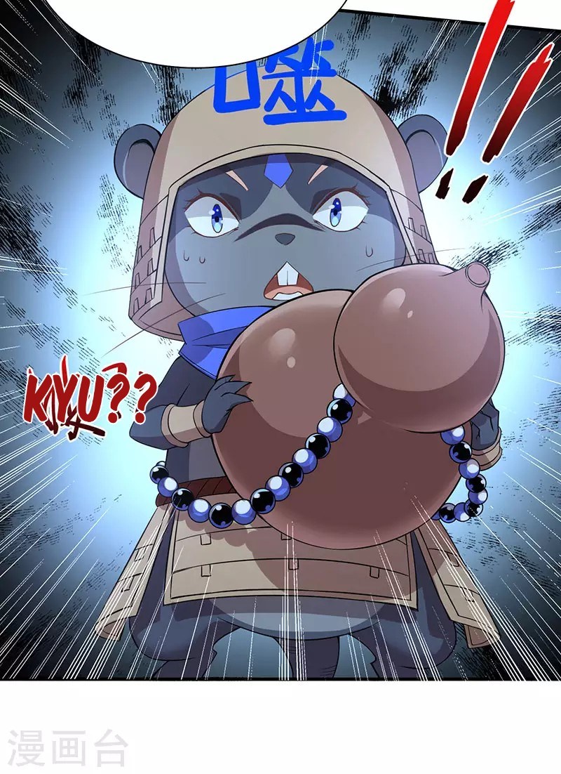 Return of Xiandi Chapter 49 Gambar 15