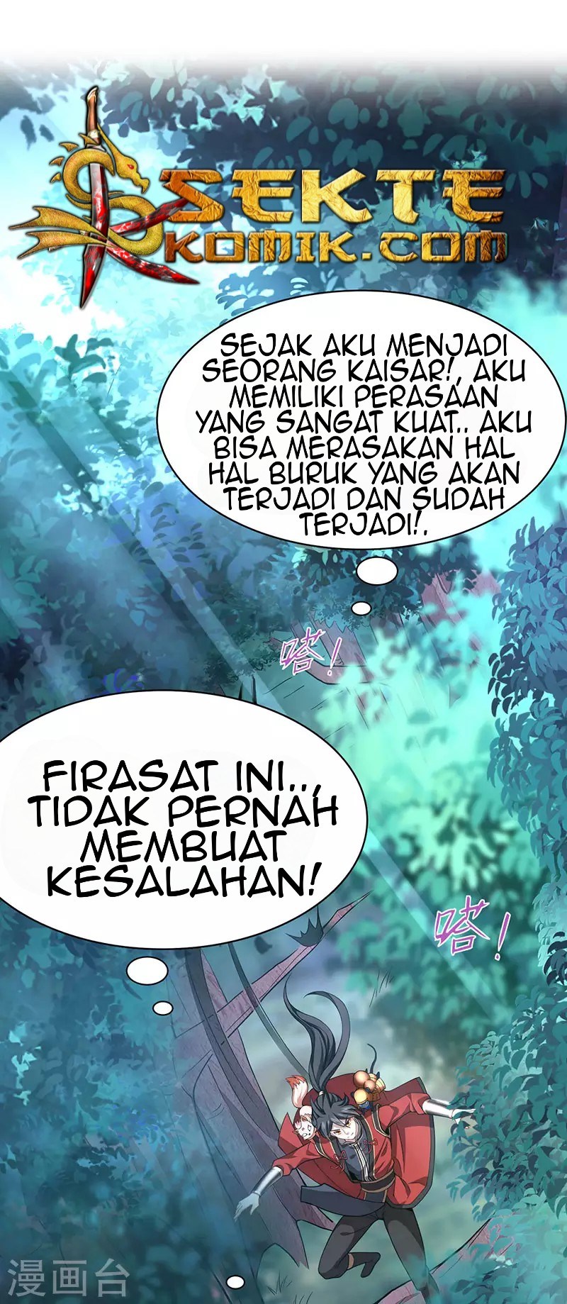 Return of Xiandi Chapter 51 Gambar 24
