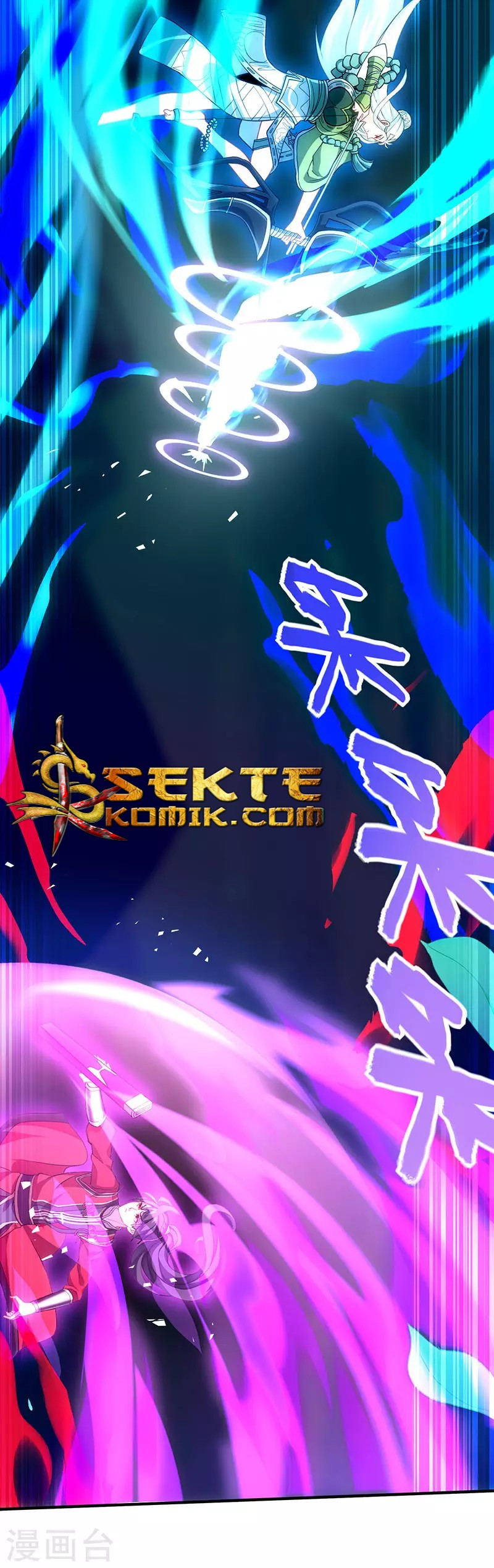 Return of Xiandi Chapter 52 Gambar 23
