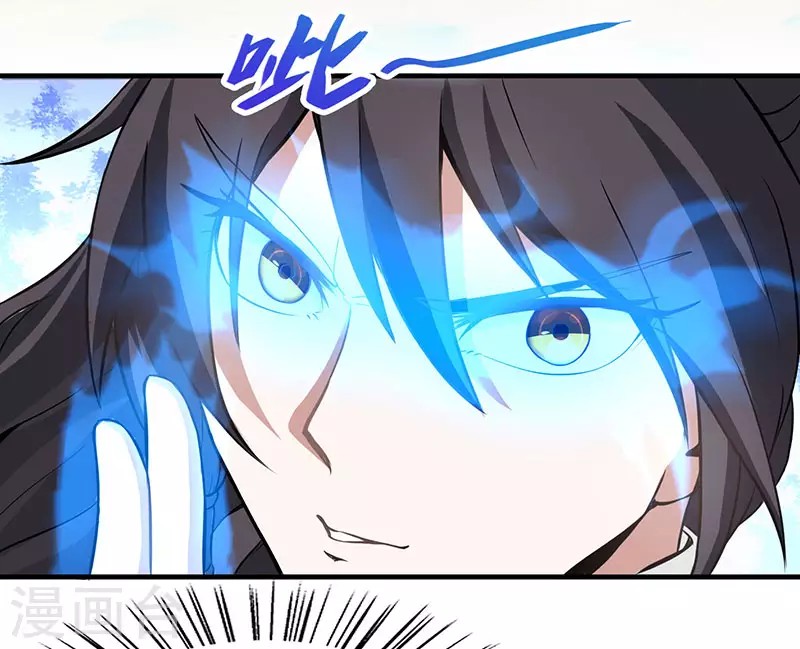Return of Xiandi Chapter 58 Gambar 25