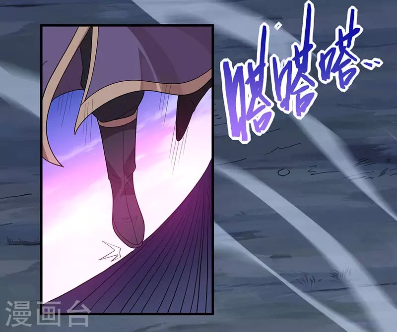 Return of Xiandi Chapter 67 Gambar 3