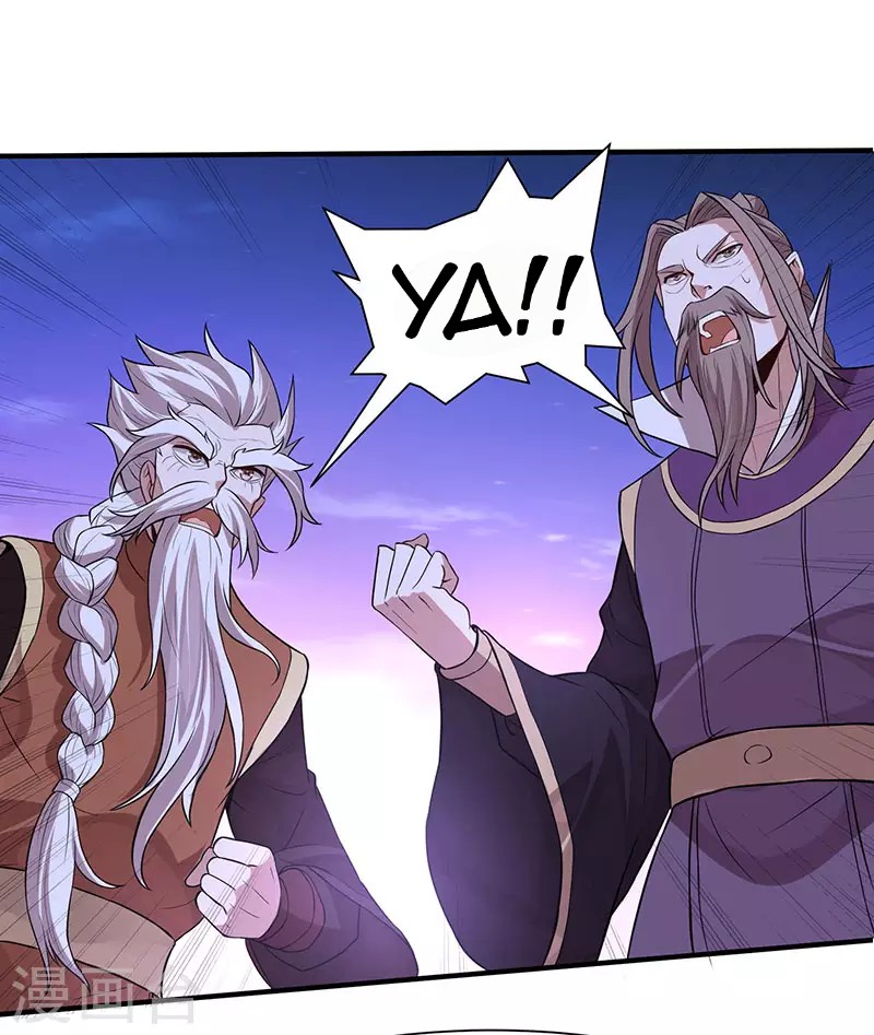 Return of Xiandi Chapter 67 Gambar 9