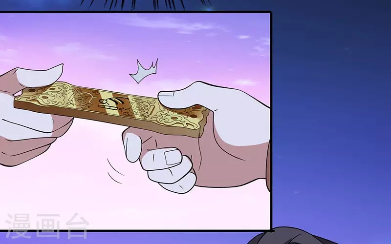 Return of Xiandi Chapter 67 Gambar 20