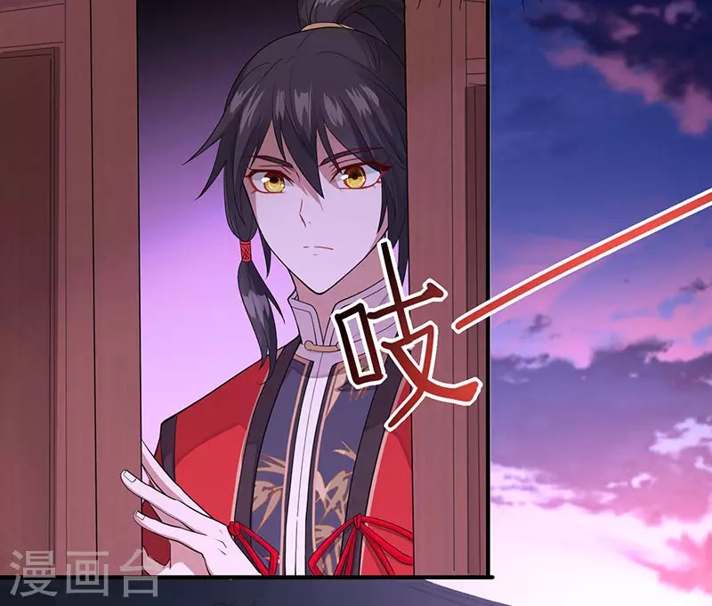 Return of Xiandi Chapter 67 Gambar 28