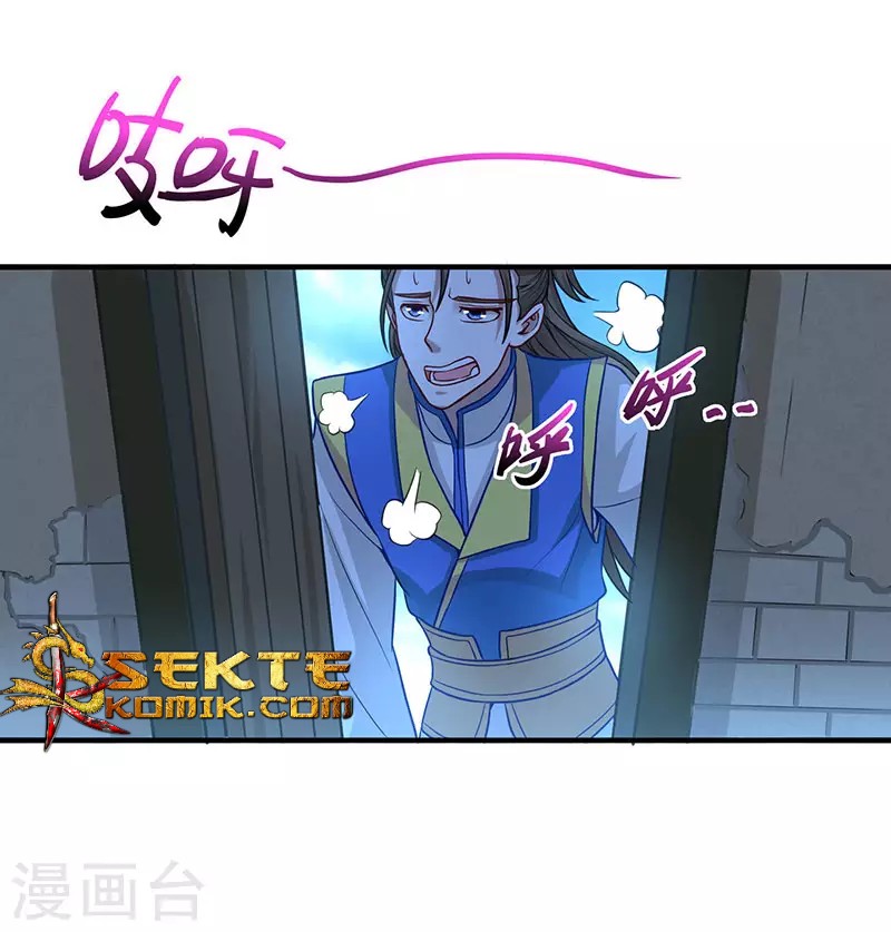 Return of Xiandi Chapter 81 Gambar 14