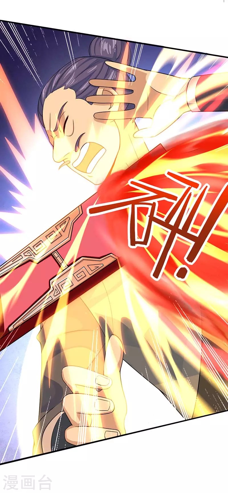 Return of Xiandi Chapter 84 Gambar 21