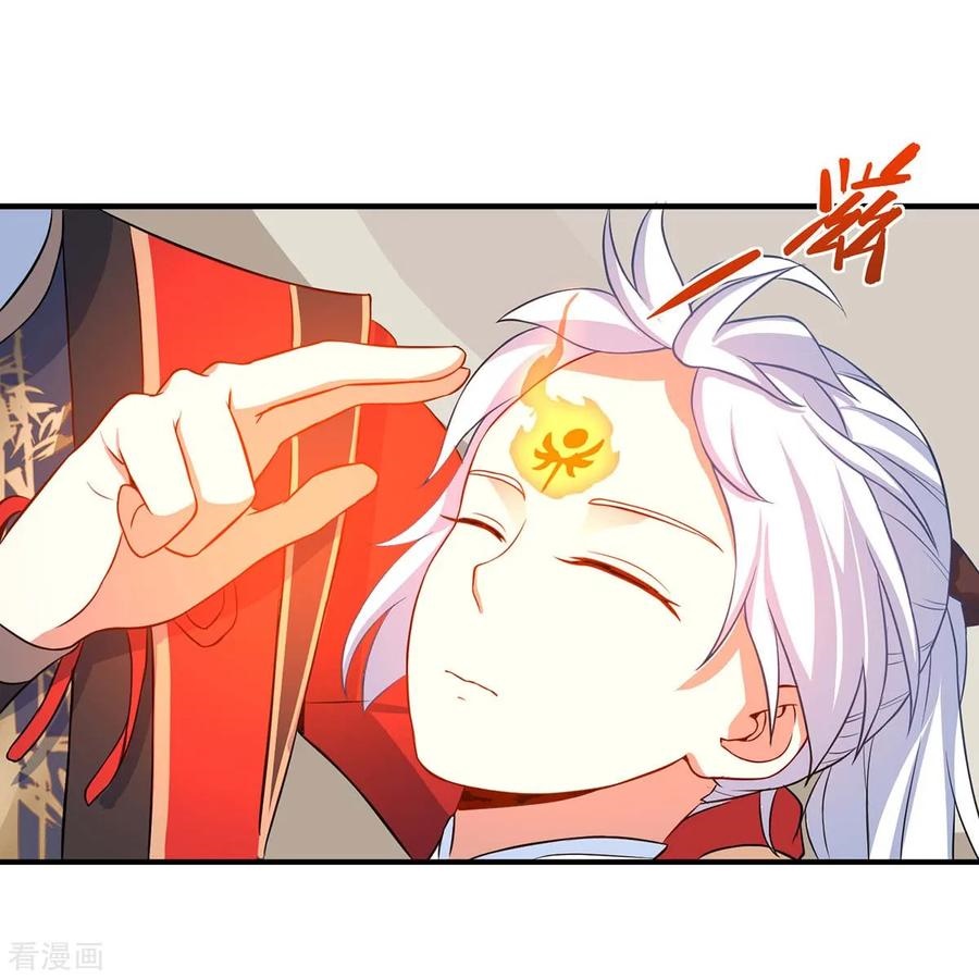 Return of Xiandi Chapter 93 Gambar 15