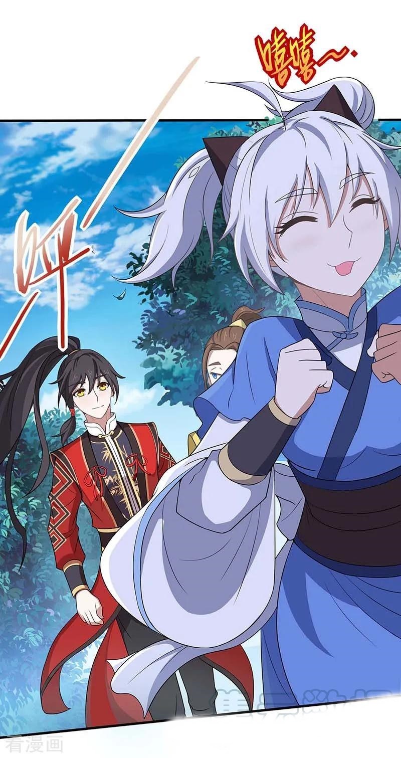 Return of Xiandi Chapter 94 Gambar 22
