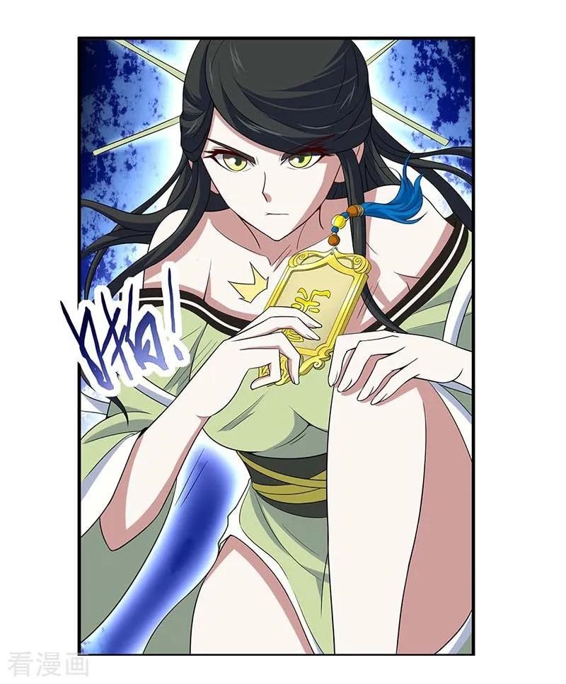 Return of Xiandi Chapter 94 Gambar 32