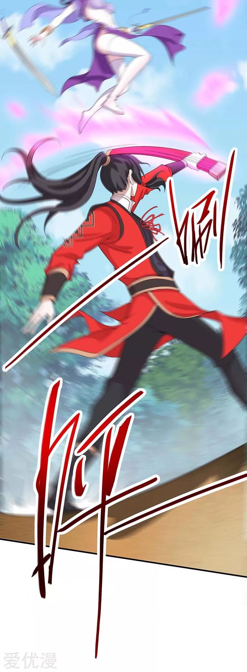 Return of Xiandi Chapter 109 Gambar 26