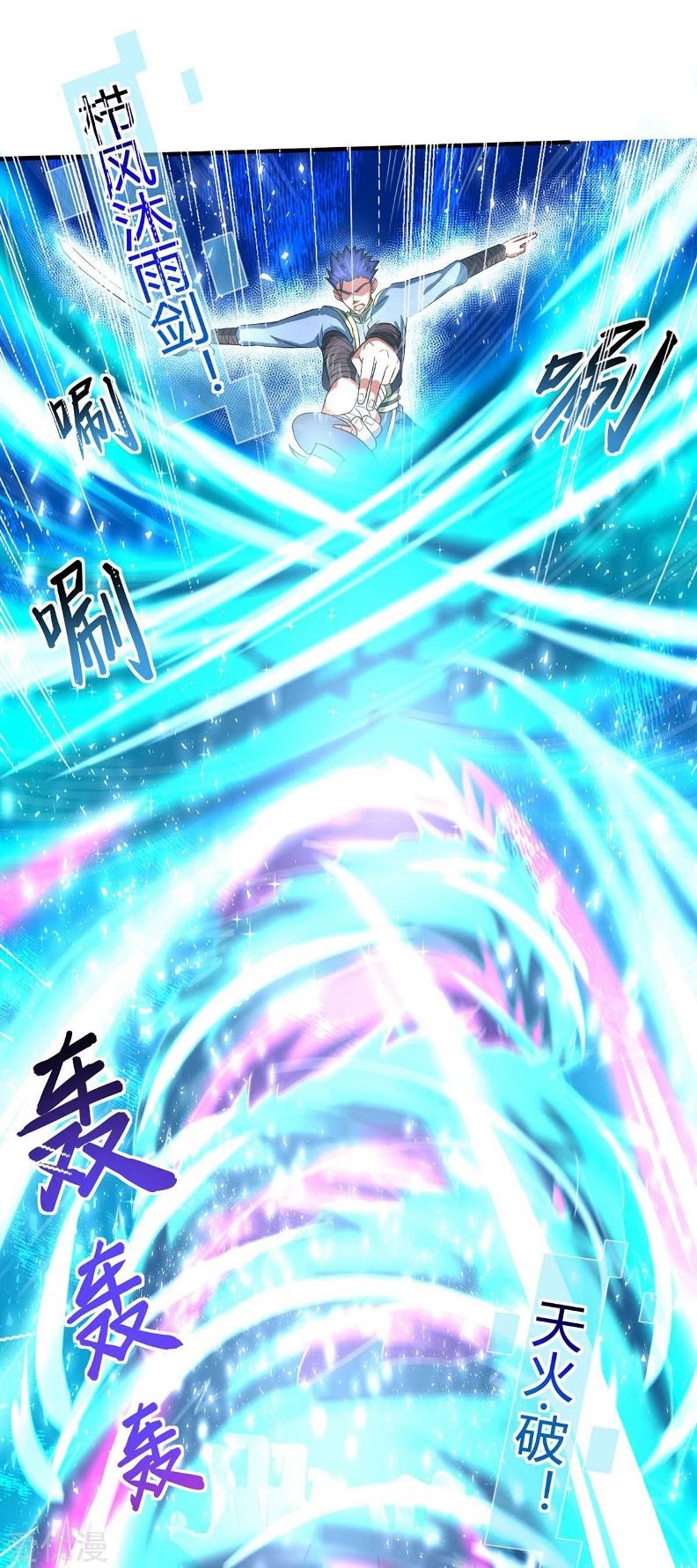Return of Xiandi Chapter 116 Gambar 18