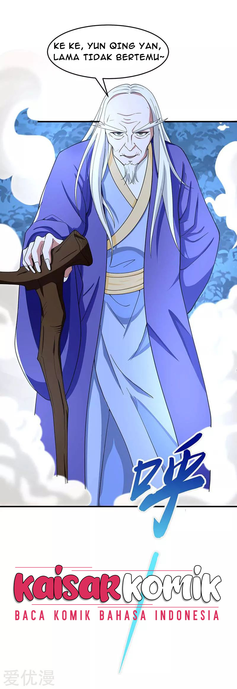 Return of Xiandi Chapter 121 Gambar 25