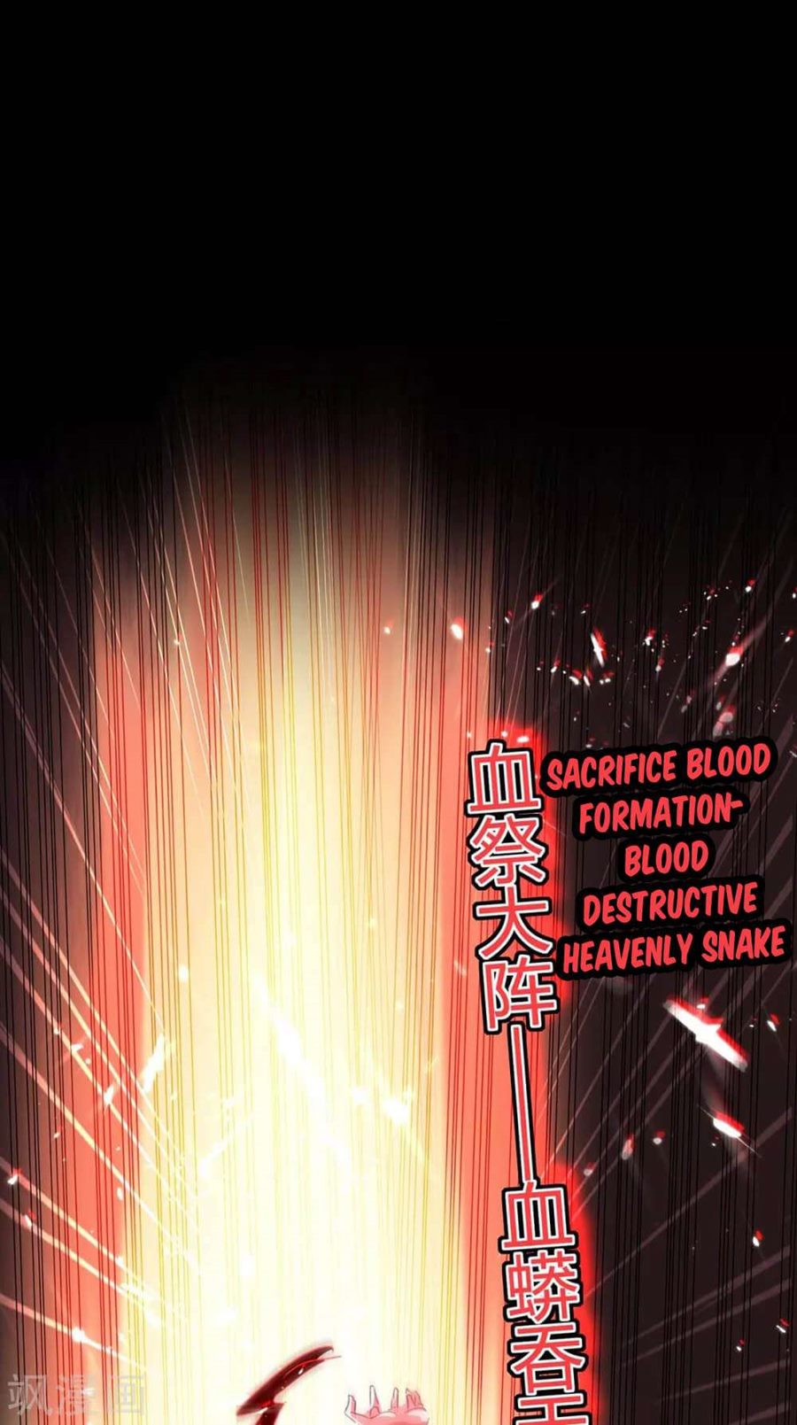 Return of Xiandi Chapter 182 Gambar 2