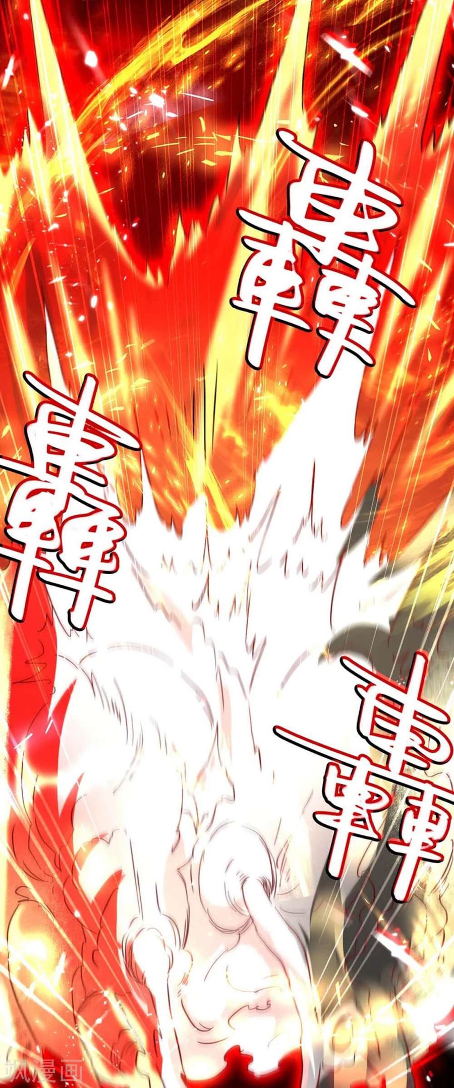 Return of Xiandi Chapter 182 Gambar 20