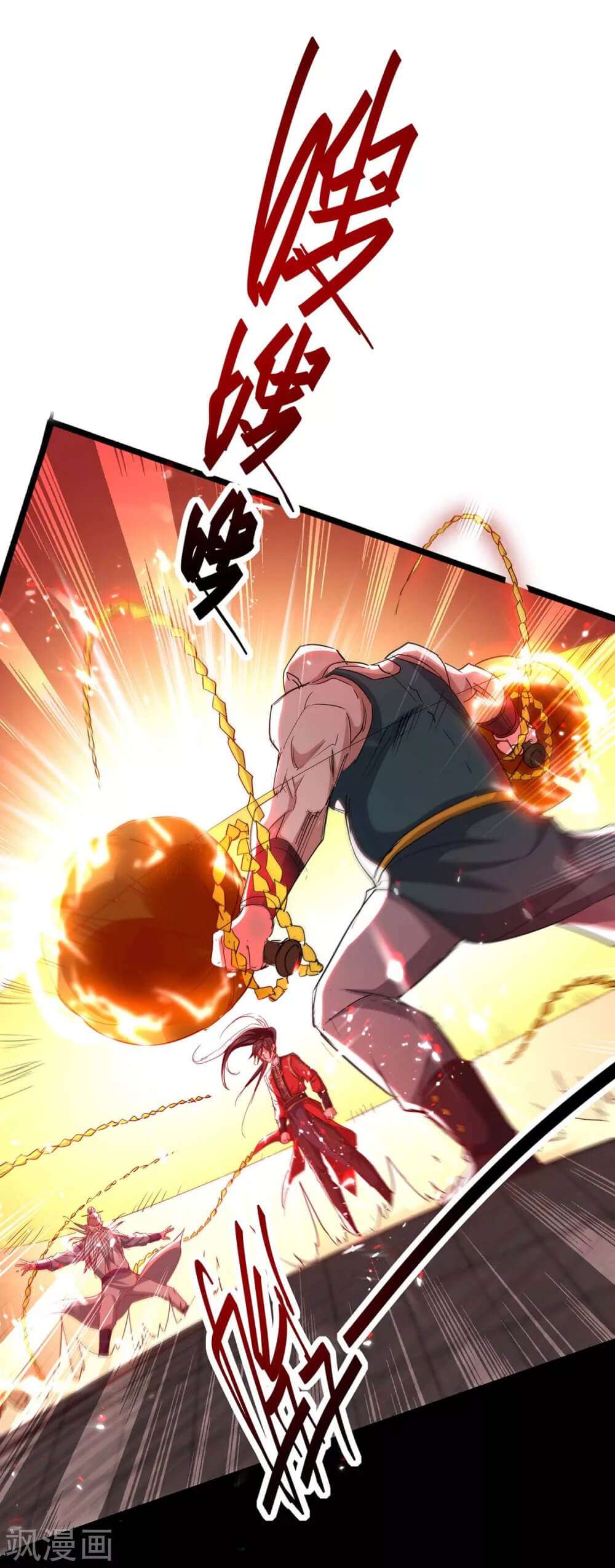 Return of Xiandi Chapter 189 Gambar 12