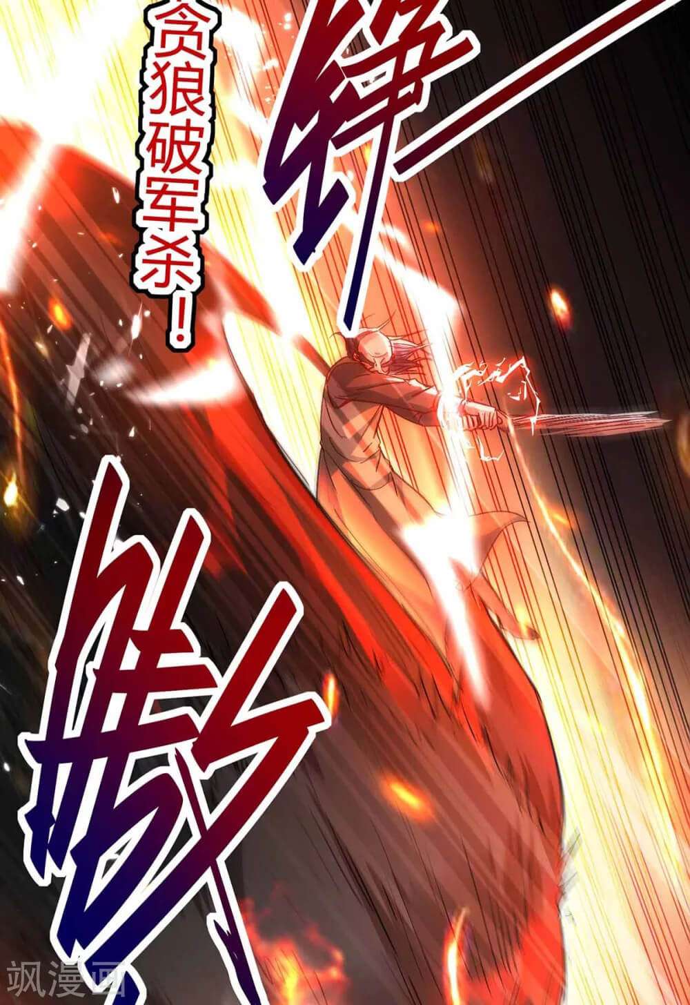 Return of Xiandi Chapter 190 Gambar 29