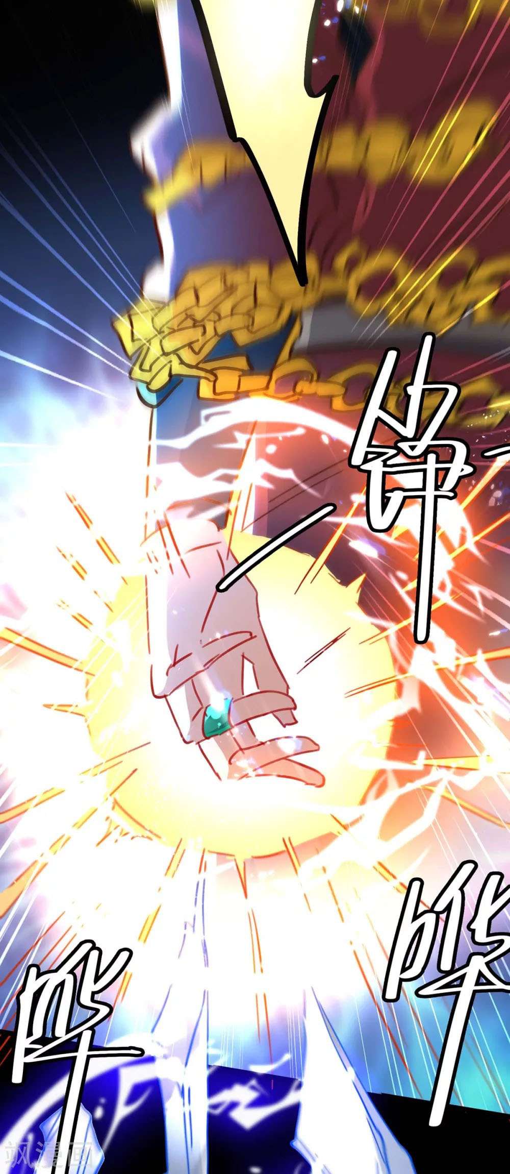 Return of Xiandi Chapter 191 Gambar 10
