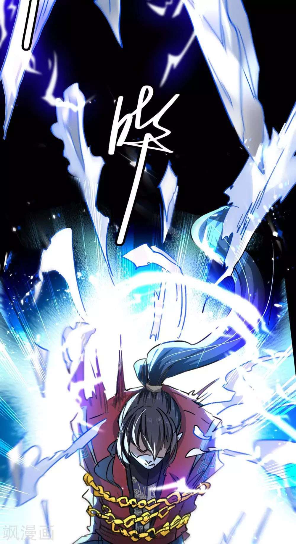 Return of Xiandi Chapter 191 Gambar 11