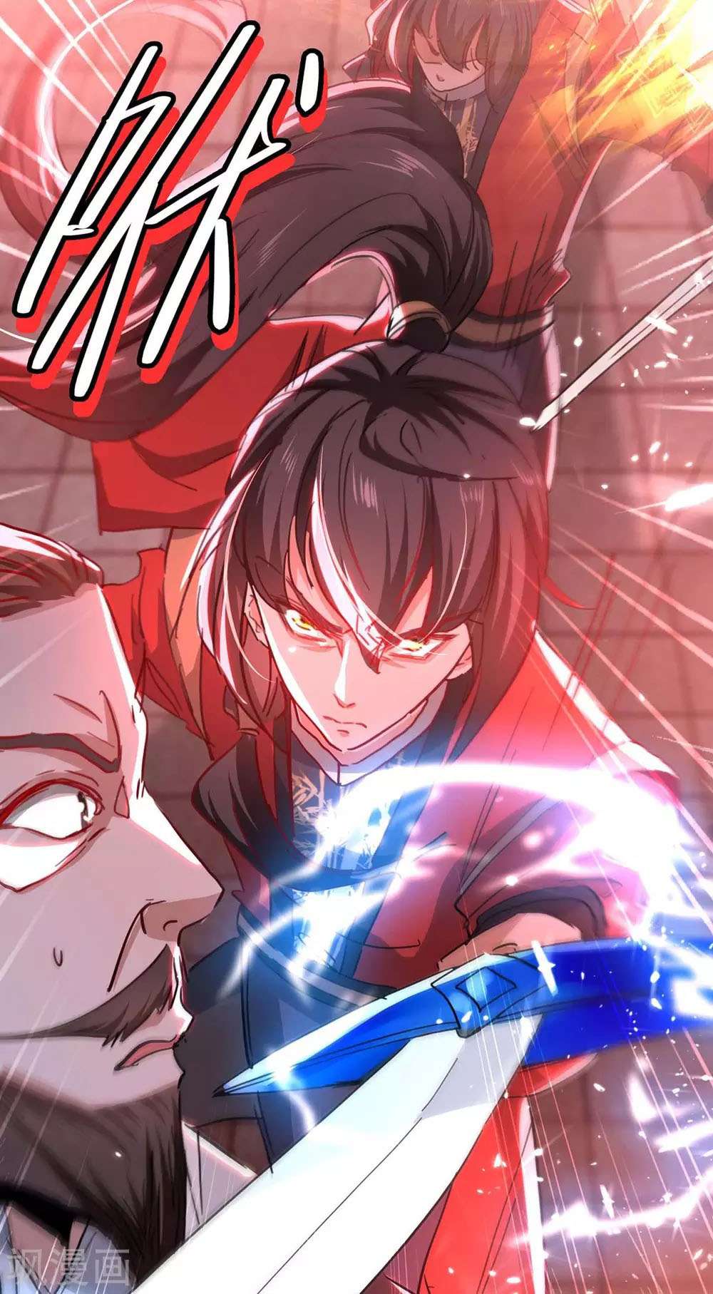 Return of Xiandi Chapter 191 Gambar 20