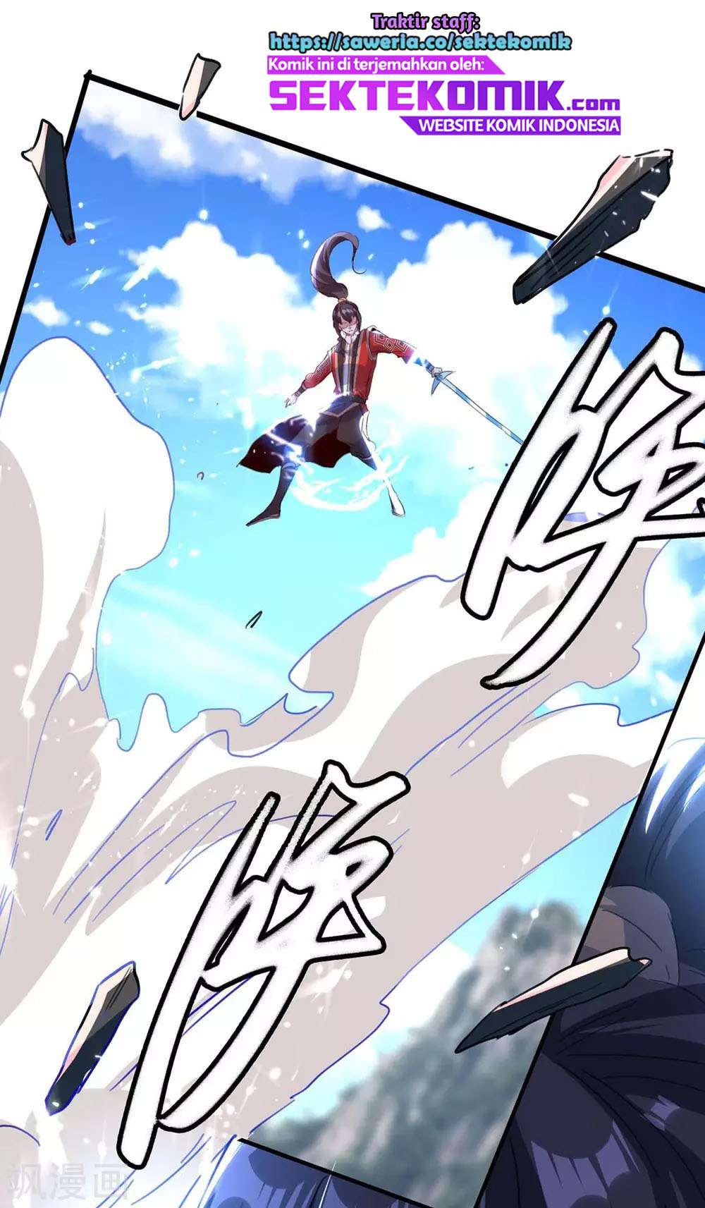 Return of Xiandi Chapter 191 Gambar 39