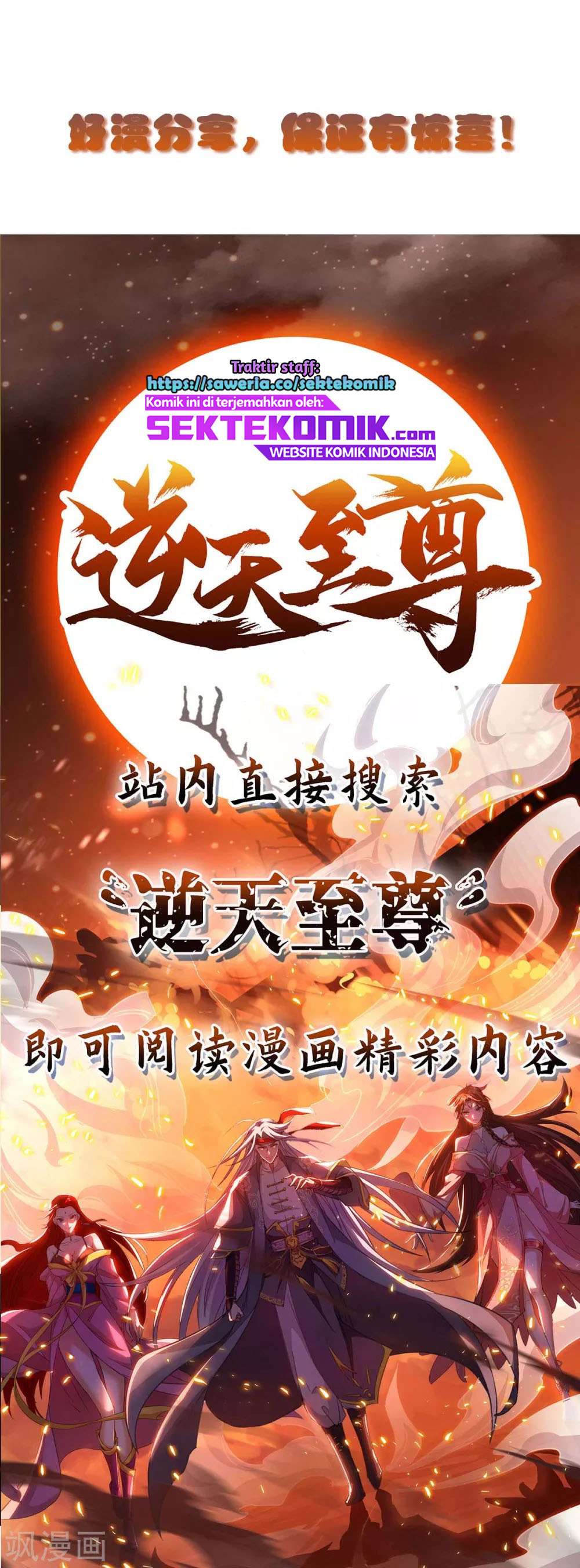Return of Xiandi Chapter 191 Gambar 42
