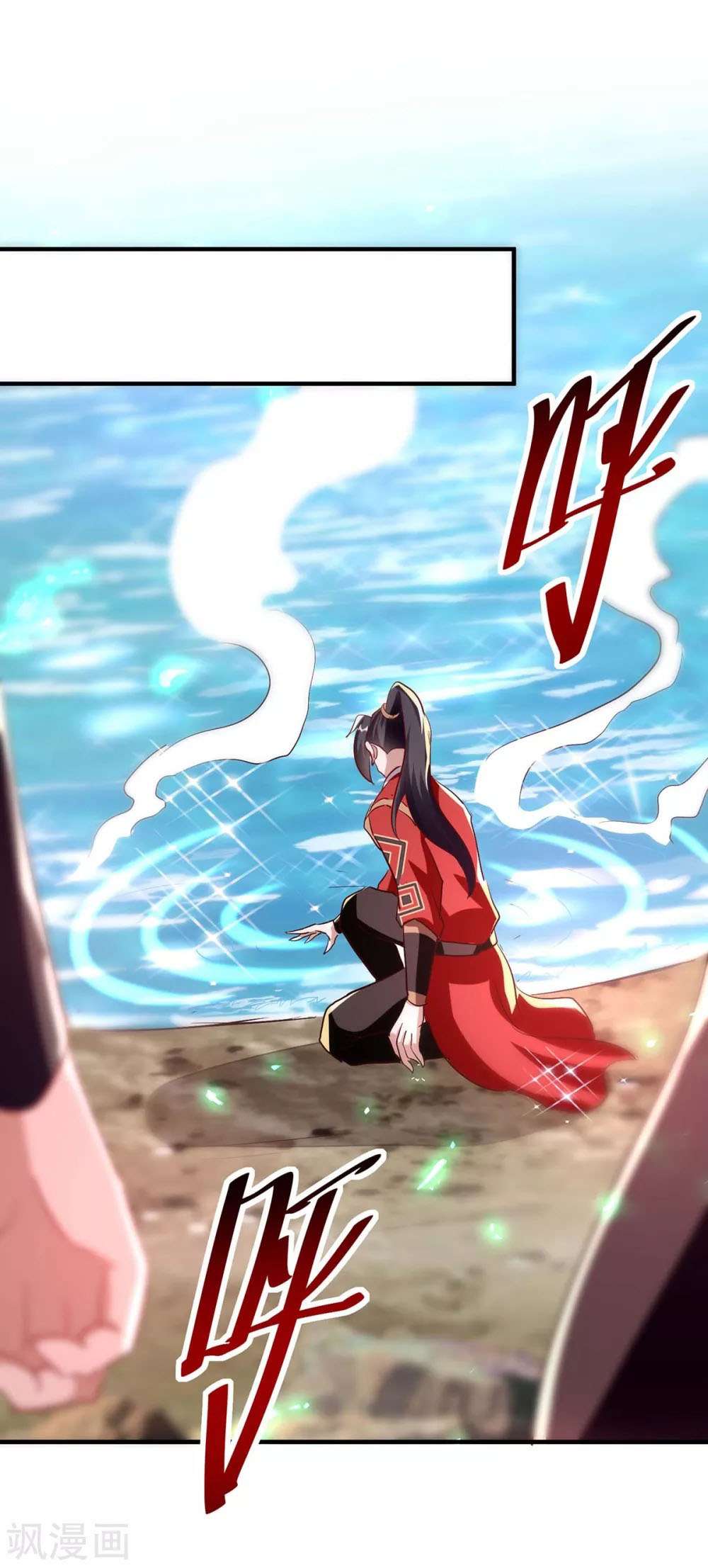Return of Xiandi Chapter 197 Gambar 33