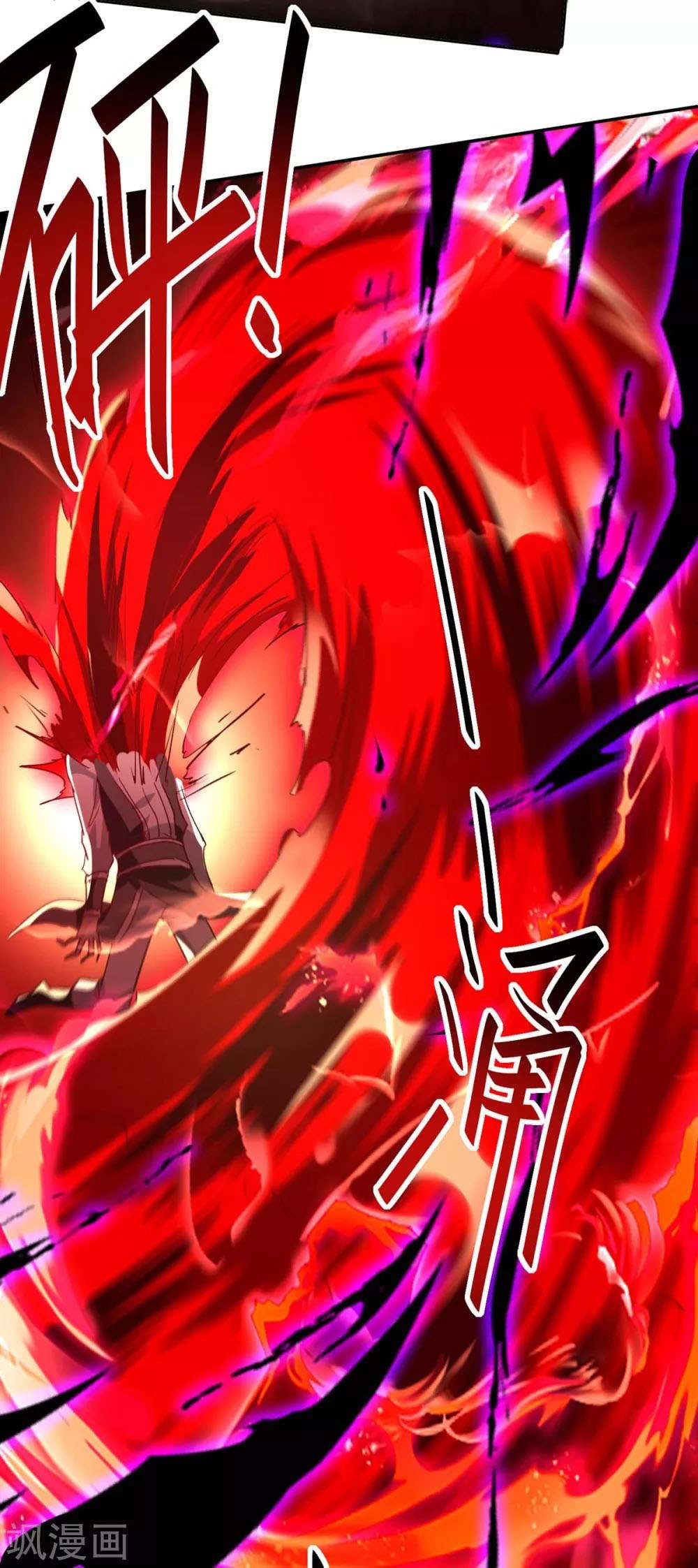 Return of Xiandi Chapter 199 Gambar 25