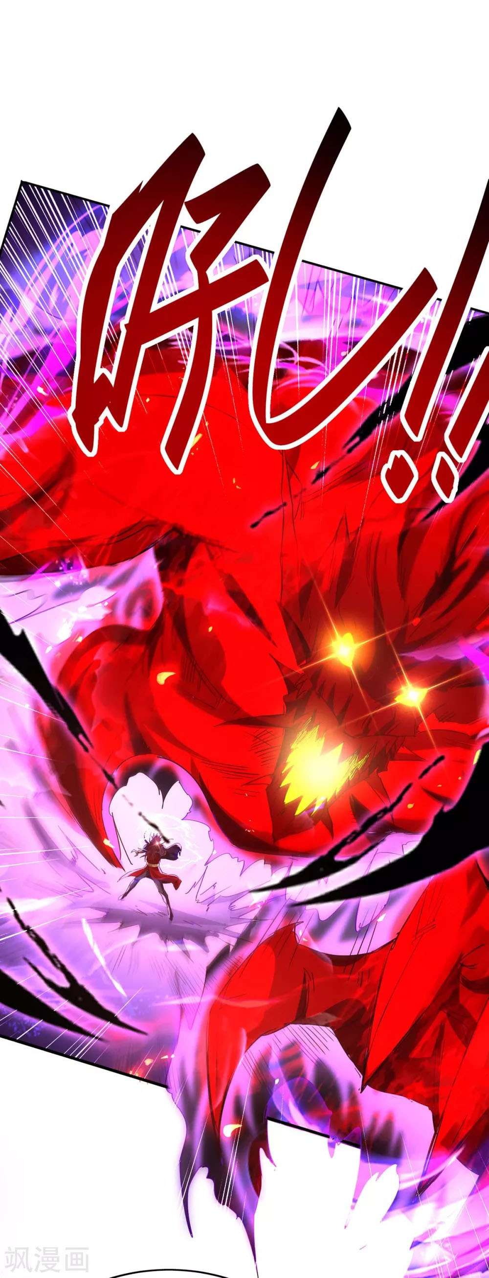 Return of Xiandi Chapter 200 Gambar 6