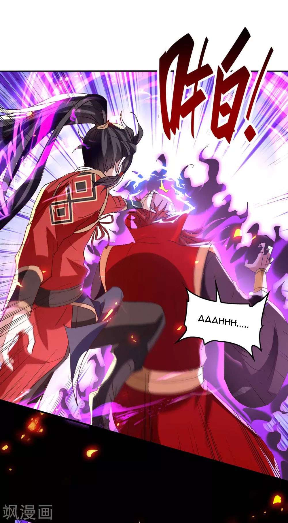 Return of Xiandi Chapter 200 Gambar 16