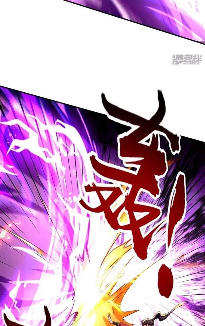 Return of Xiandi Chapter 211 Gambar 18