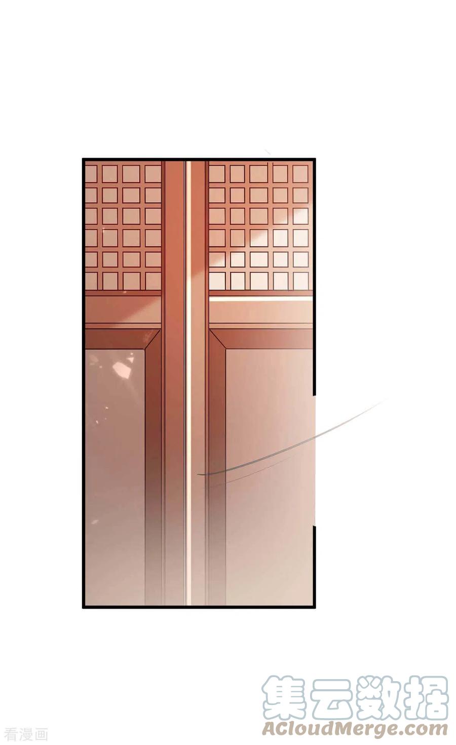 Return of Xiandi Chapter 242 Gambar 30