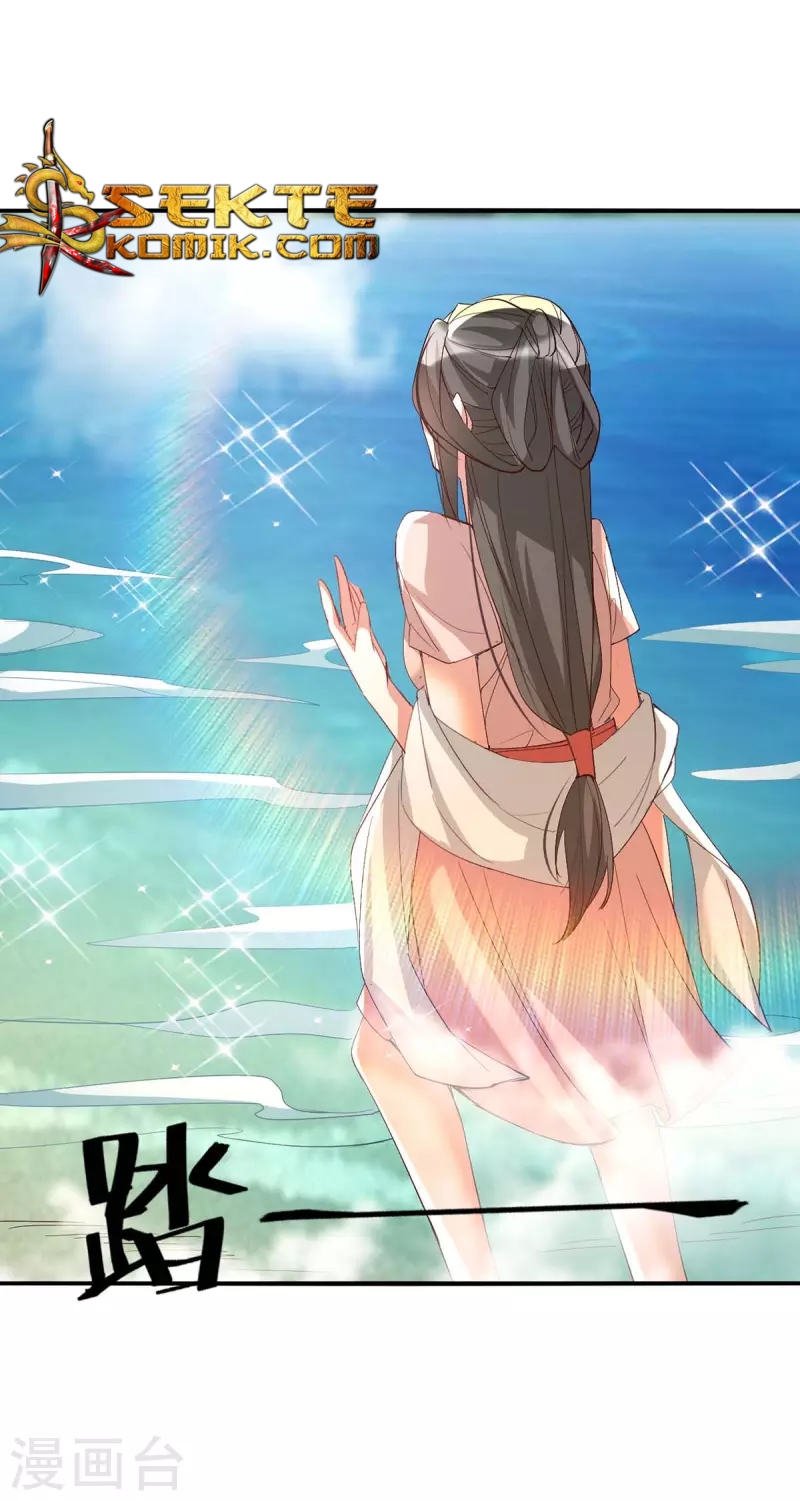 Return of Xiandi Chapter 254 Gambar 21