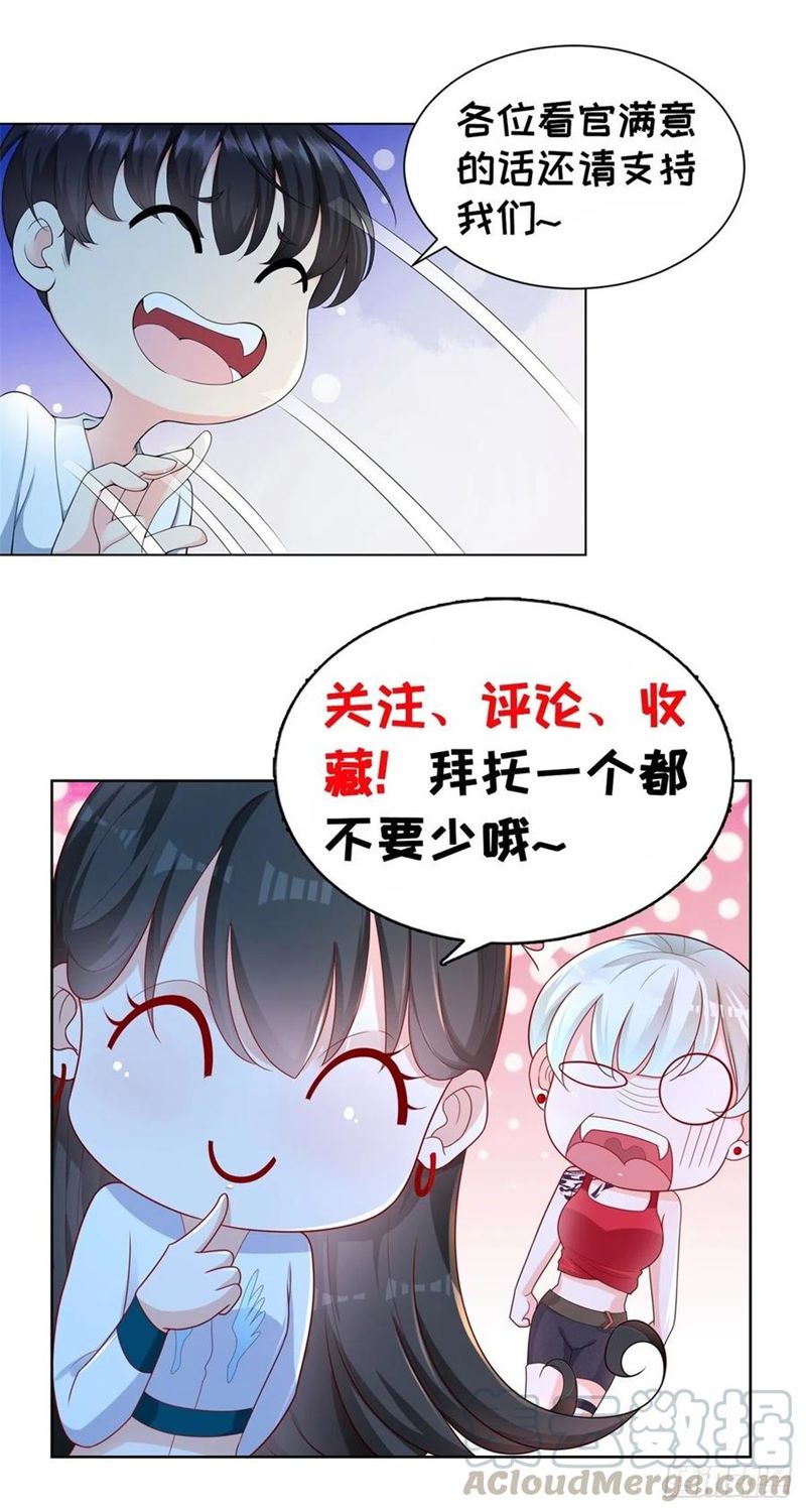 Return of the Reborn God Emperor Chapter 54 Gambar 25