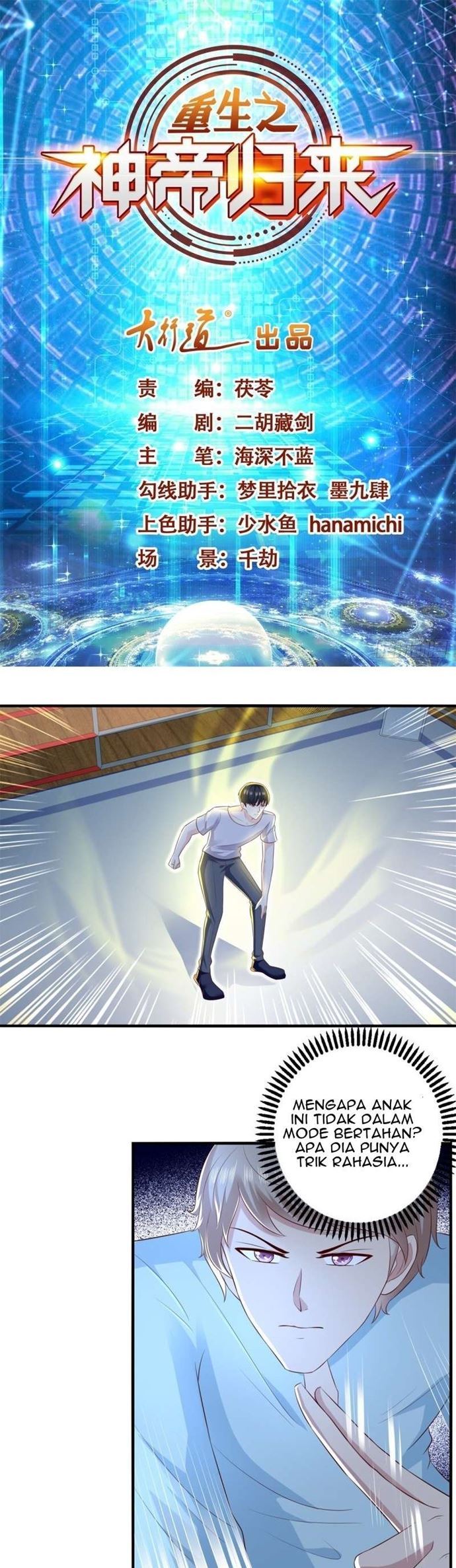 Return of the Reborn God Emperor Chapter 64 Gambar 2