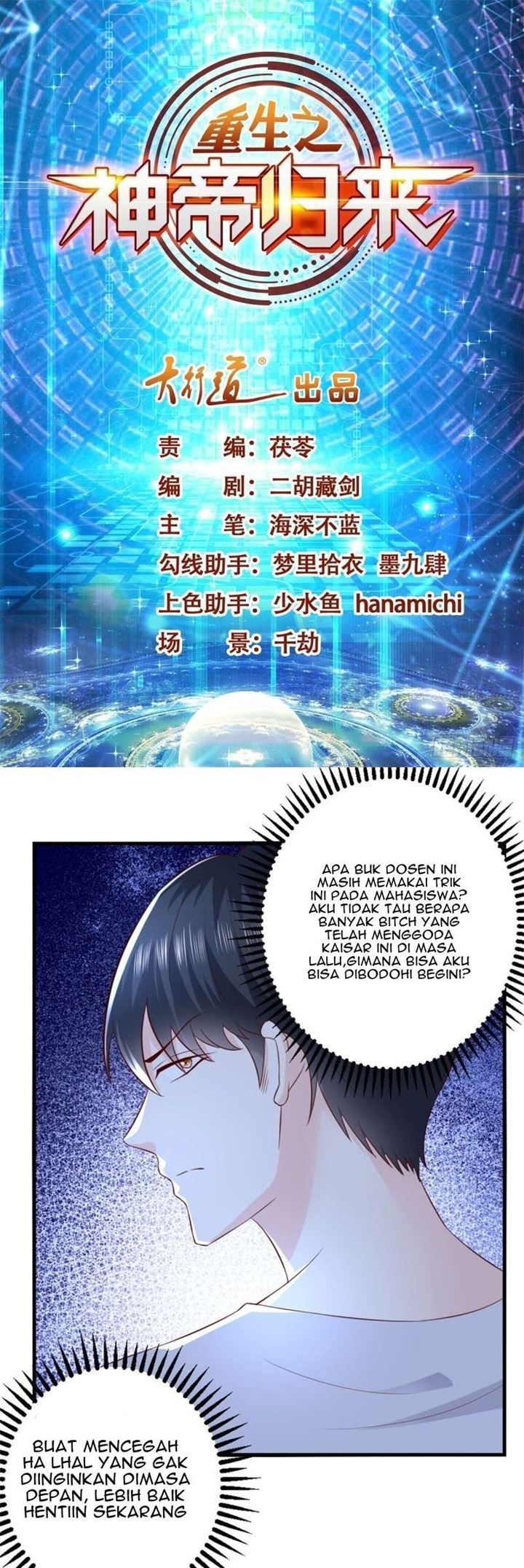 Return of the Reborn God Emperor Chapter 65 Gambar 2