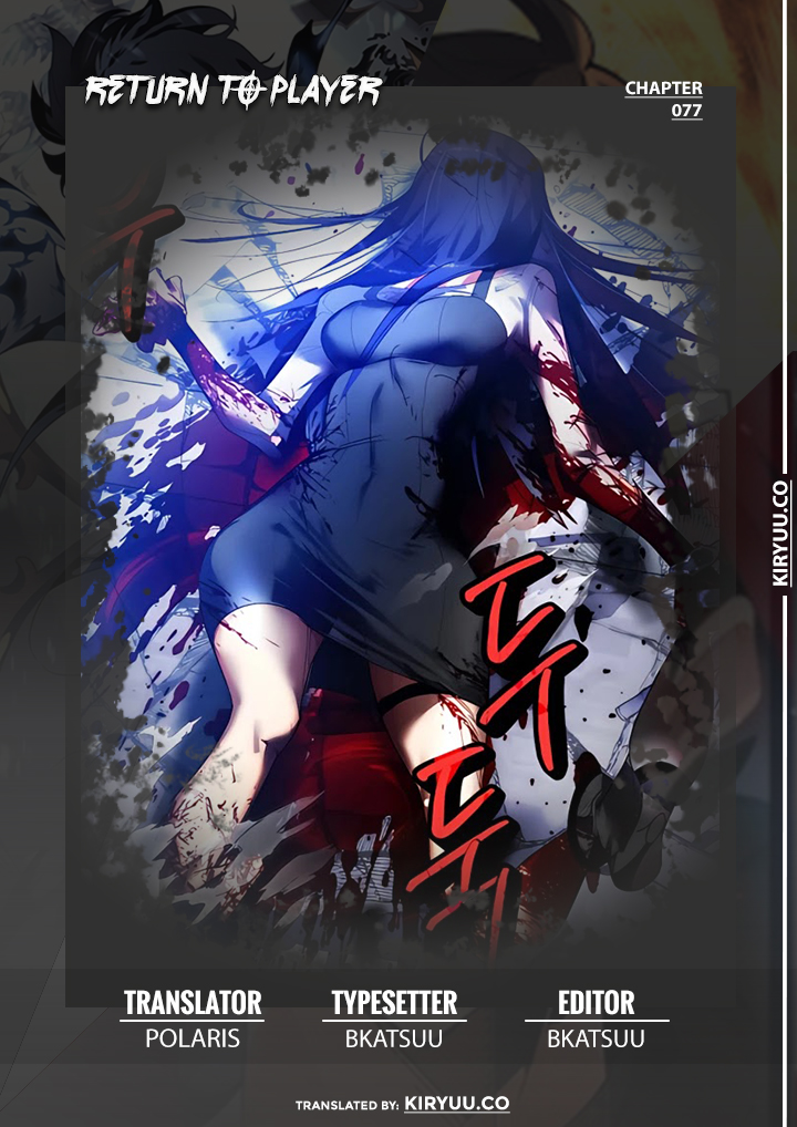 Return to Player Chapter 77 Gambar 1
