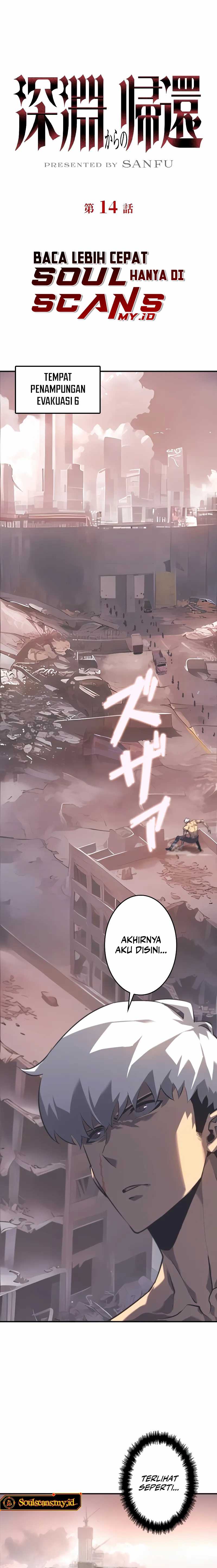 Return From The Abyss Chapter 14 Gambar 3