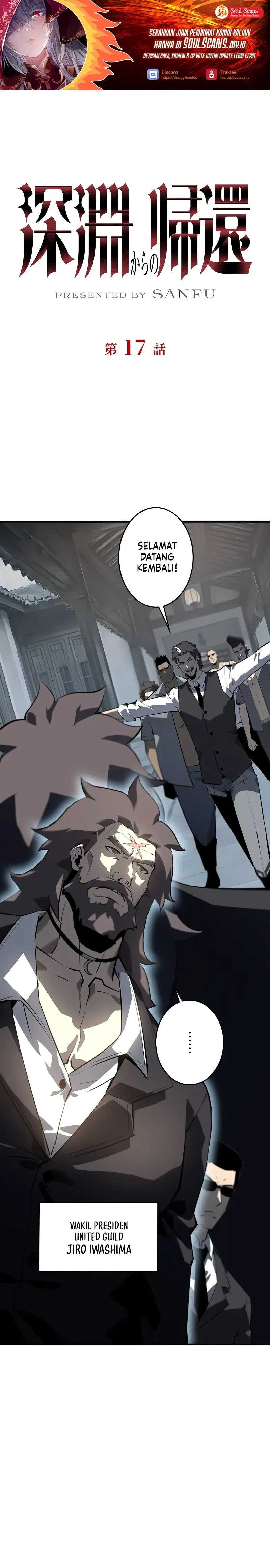 Return From The Abyss Chapter 17 Gambar 2