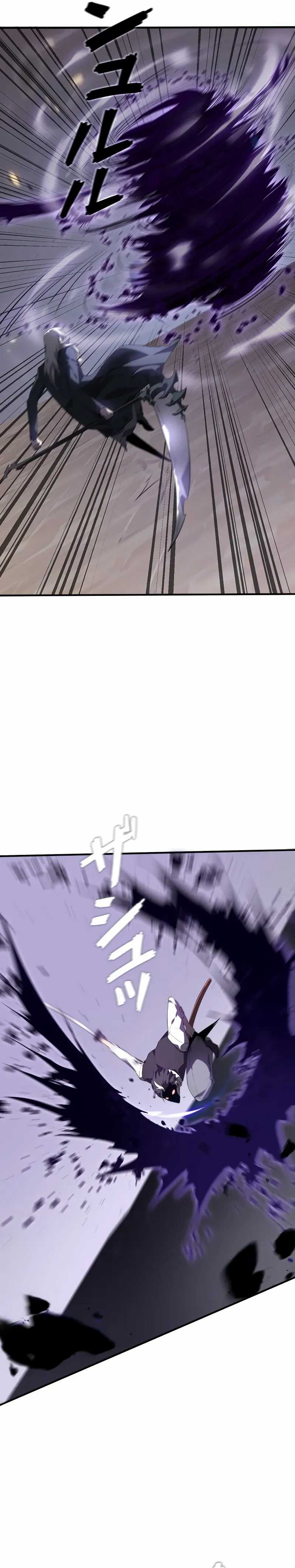 Return From The Abyss Chapter 28 Gambar 19