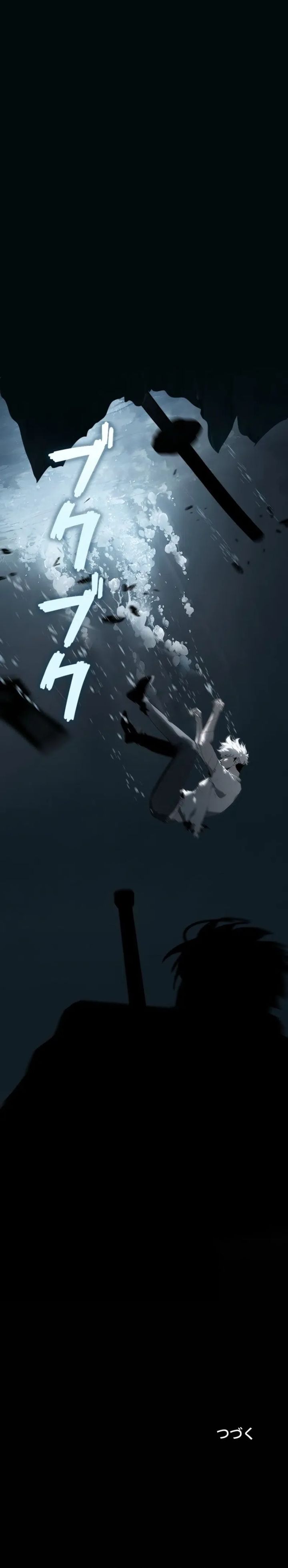 Return From The Abyss Chapter 36 Gambar 37