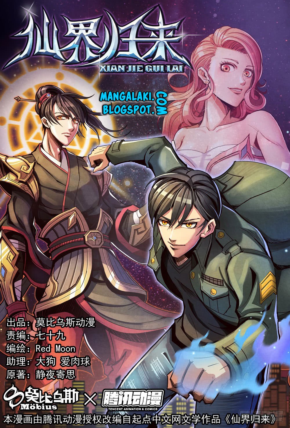Return From the World of Immortals Chapter 01 Gambar 2